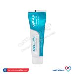 پماد زراوند درماهیل دارو درمان 